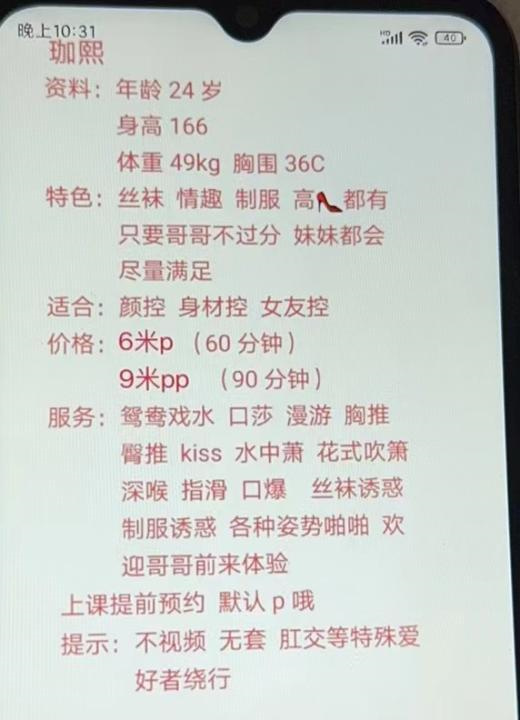武侯区伽熙新人