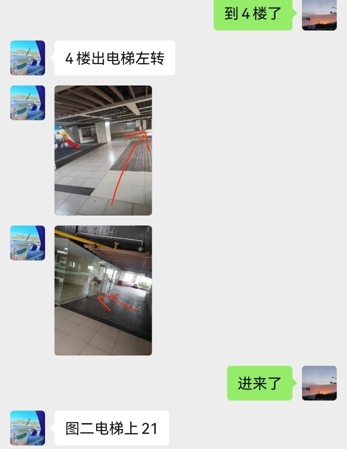 天河大胸妹子舒欣