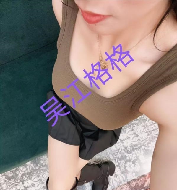 二刷吴江格格