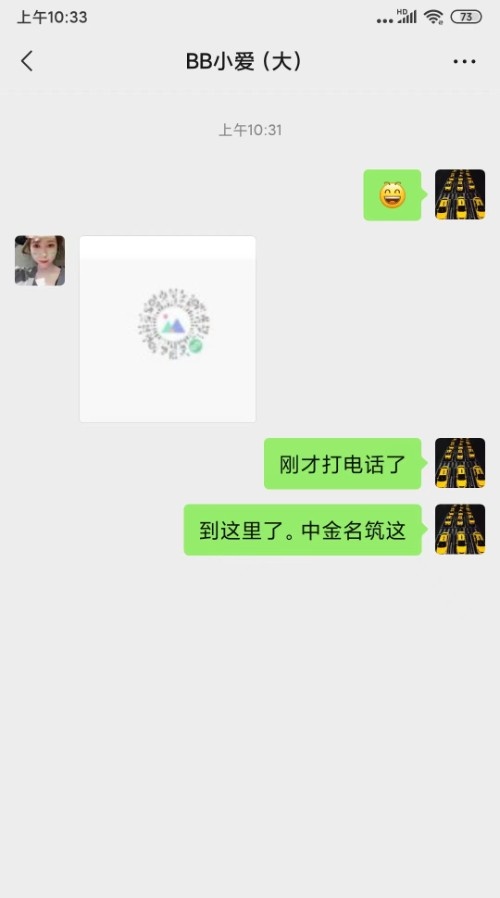 长春小妹大个漂亮白