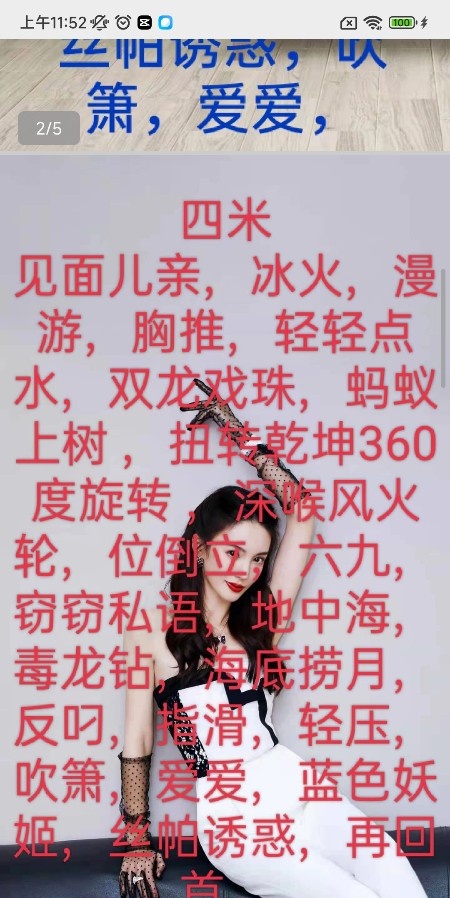 新乡东站老人茉莉