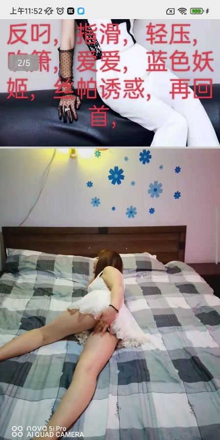新乡东站老人茉莉