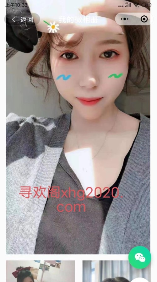 长春极品大个漂亮白