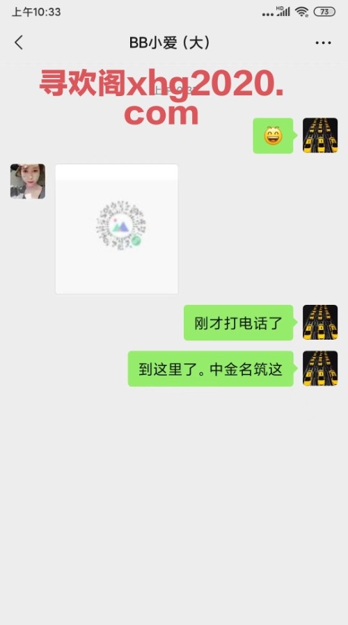 长春极品大个漂亮白