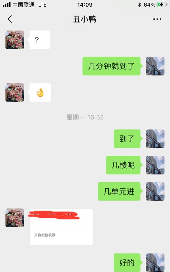 高性价比推荐