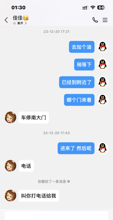 东门双桥子轻熟女
