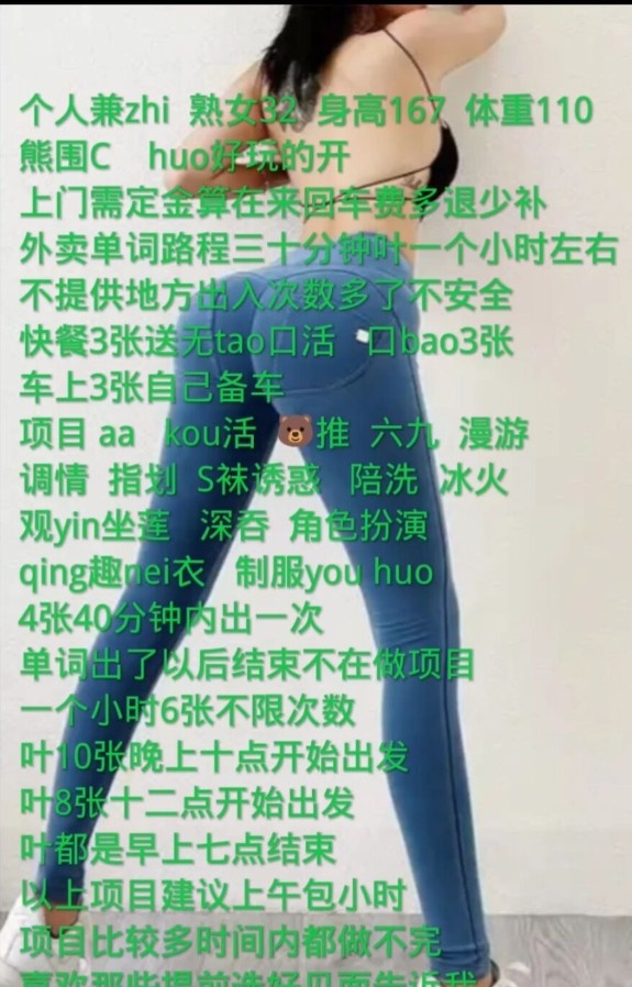 马驹桥服务型少妇西施