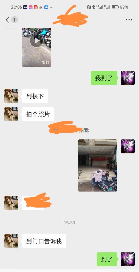 个人少妇
