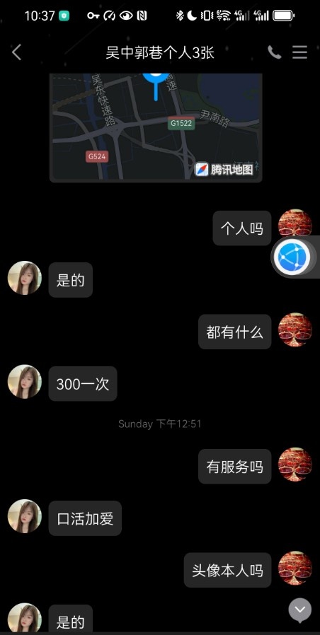 吴中郭巷快餐