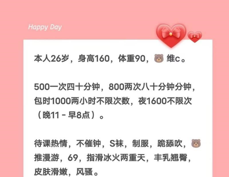 武昌芯儿