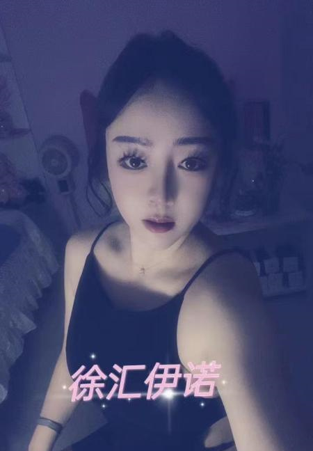 徐汇再刷老相好