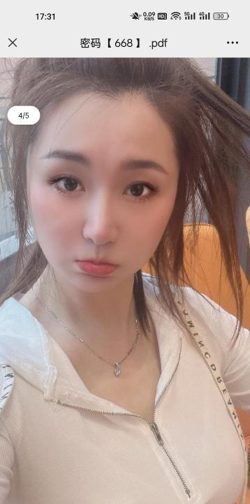 广州舒心