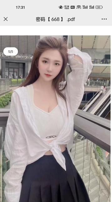 广州舒心