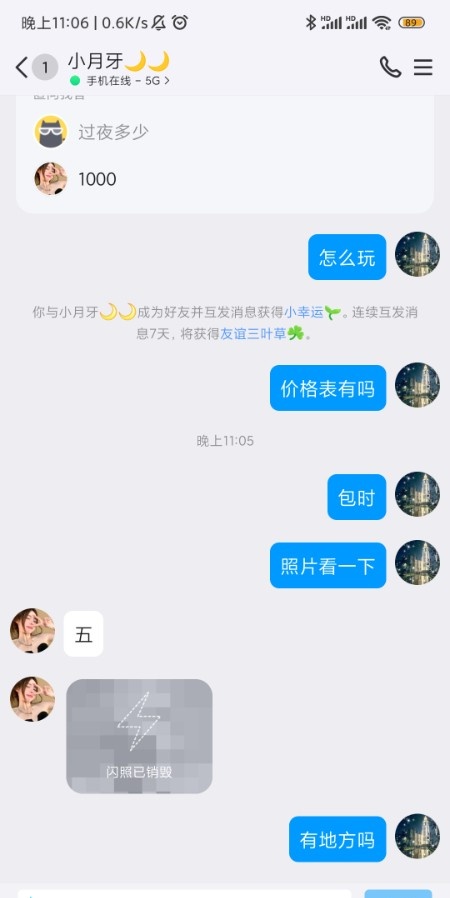 资深熟女老师