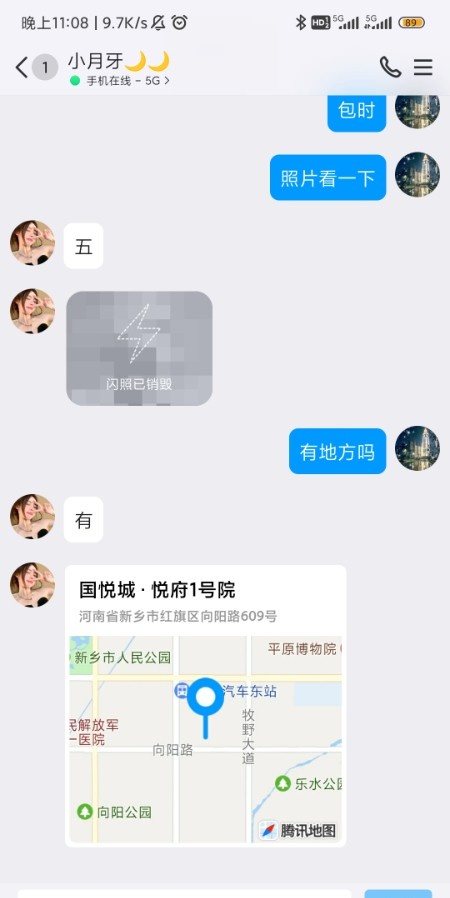 资深熟女老师