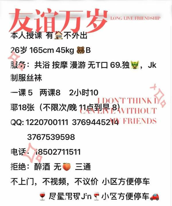 武昌小米老师