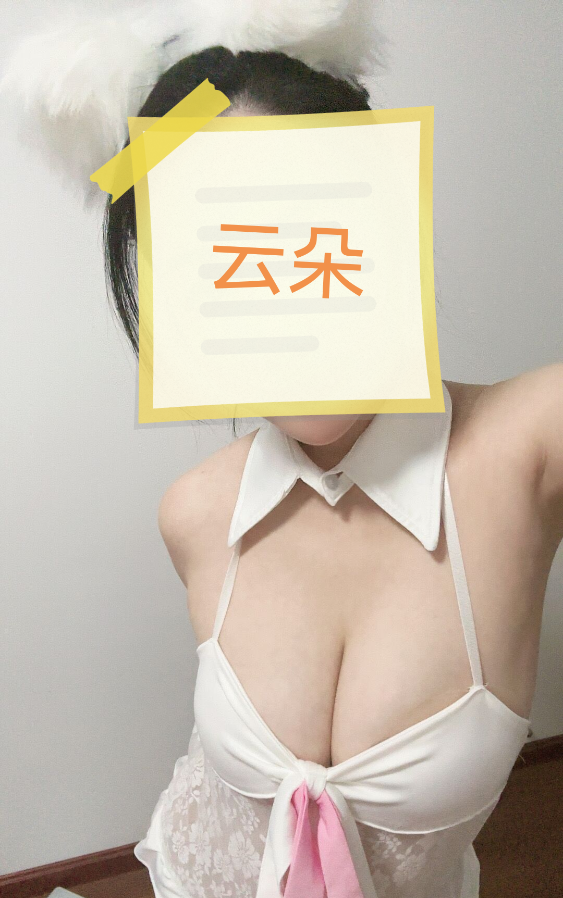 气质女神云朵