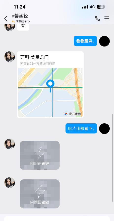郑州小嫩妹