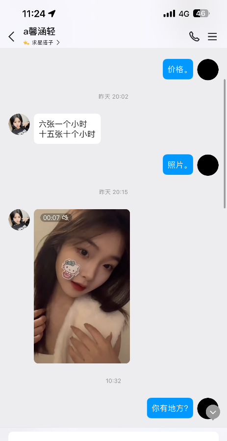 郑州小嫩妹