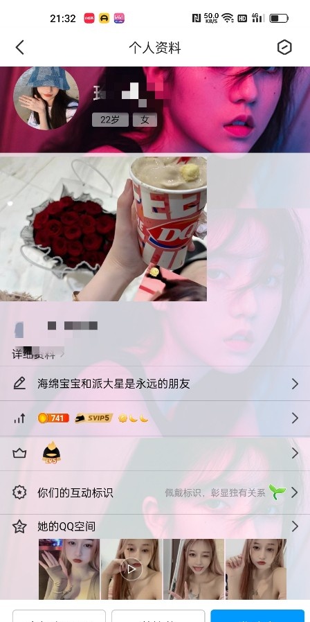 海州妹子