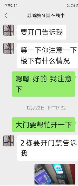 罗湖服务婉信