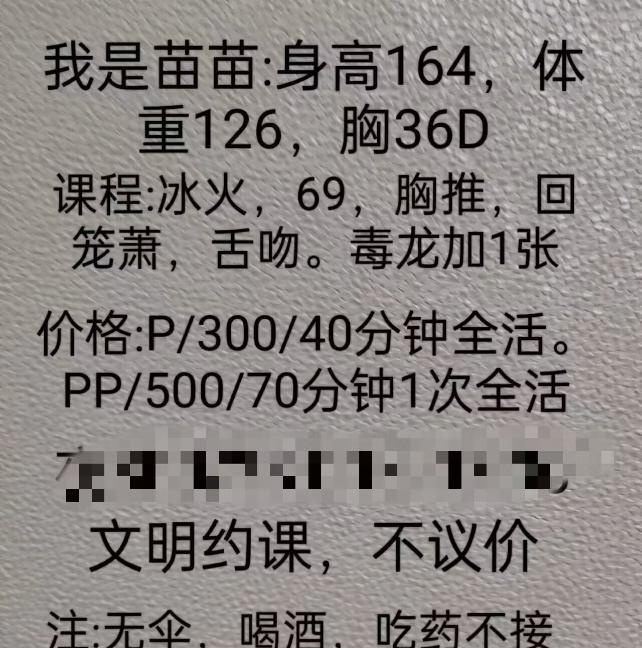 姚家性价比熟女