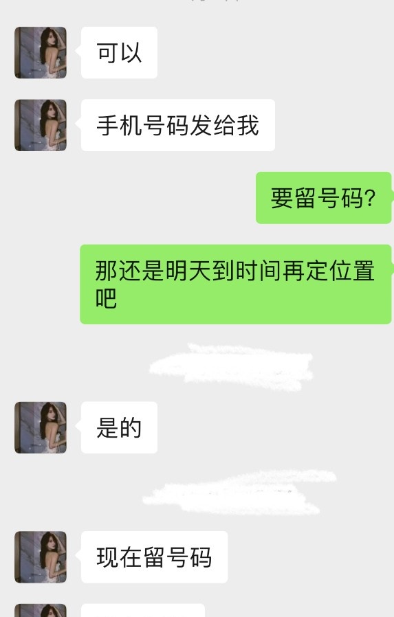 普陀 屁桃桃