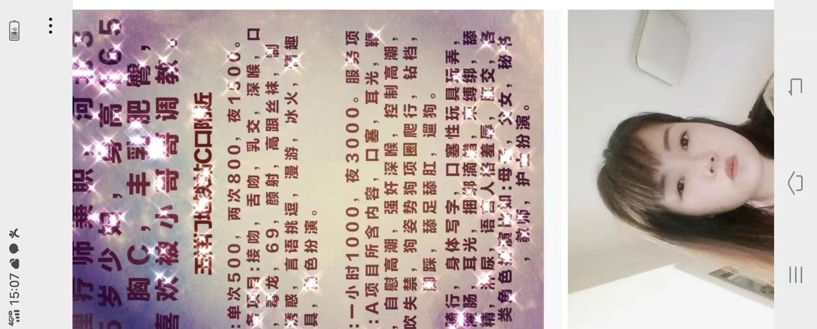 玉祥门sm人妻