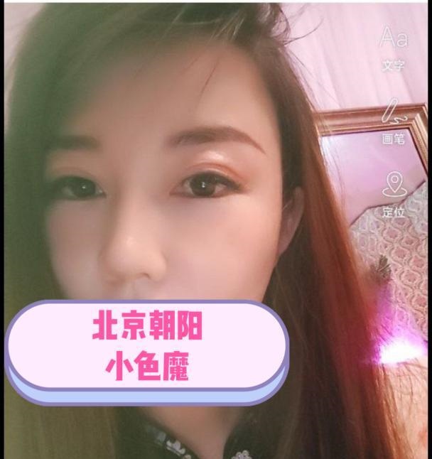 东三环中尺小色魔