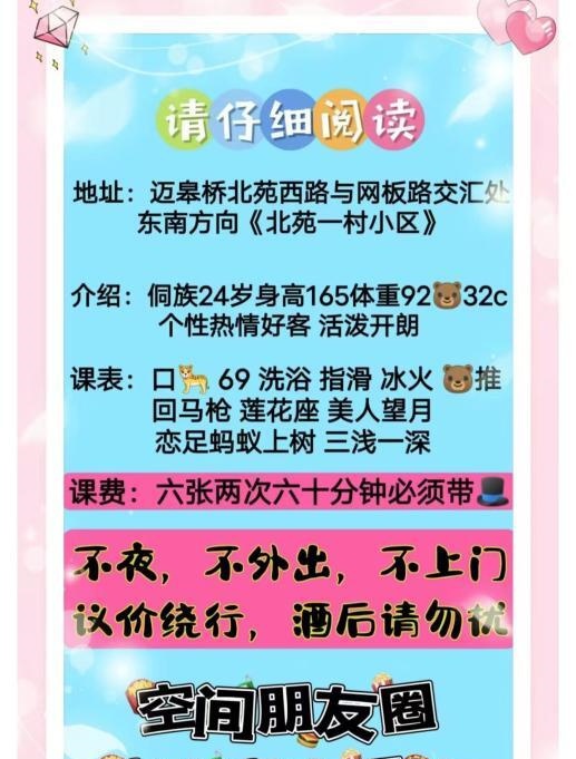 栖霞迈皋桥小舞