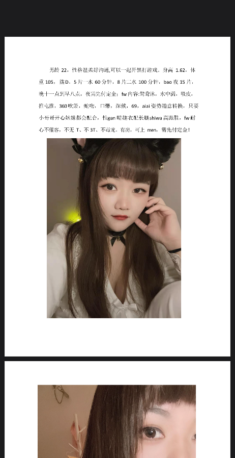 汉阳年轻大胸妹妹