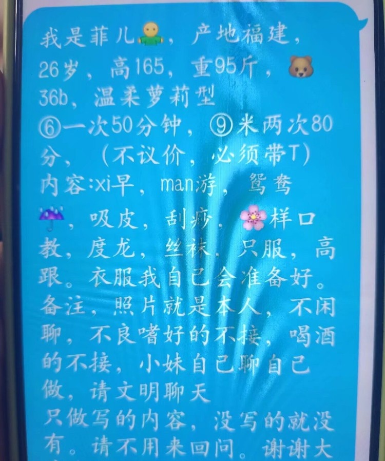 宁波小菲儿