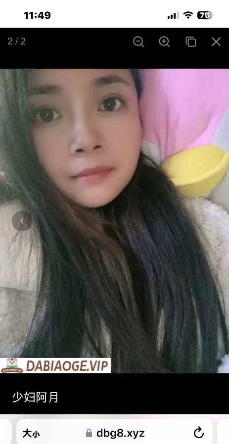 温州少妇啊月儿