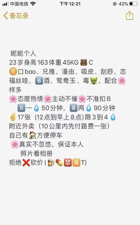 武昌白嫩妮妮