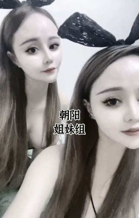 朝阳双飞姐妹二人组