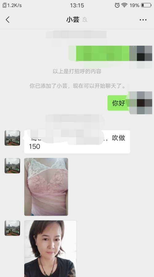 经开区吹做150