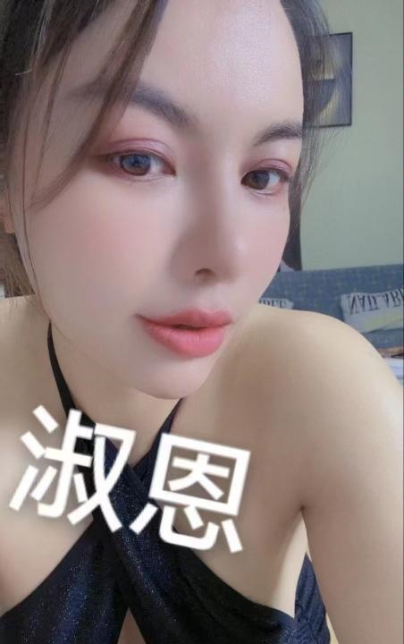 静安混血骚妇