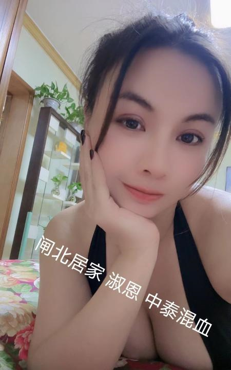 静安混血骚妇