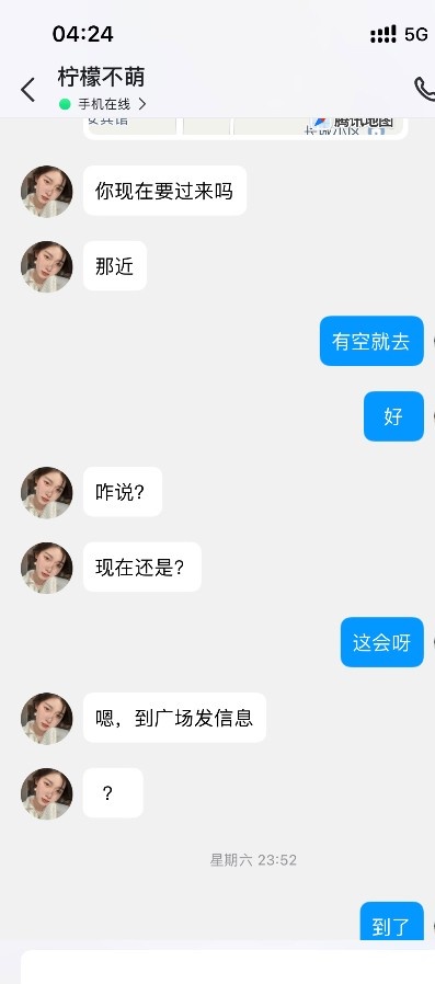南阳新华
