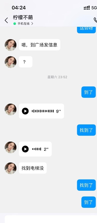 南阳新华