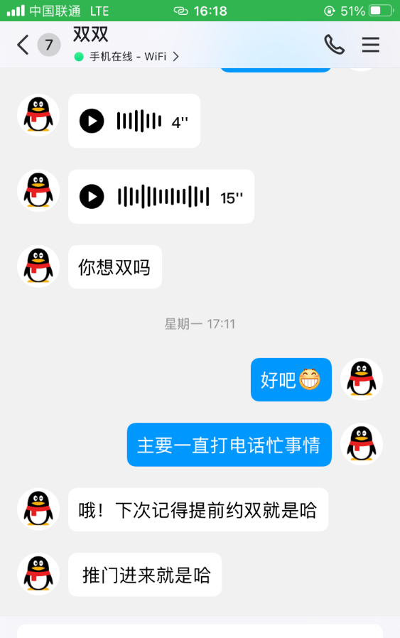 性价比双飞