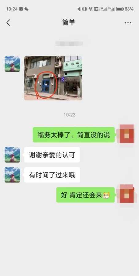 韵味十足小少妇