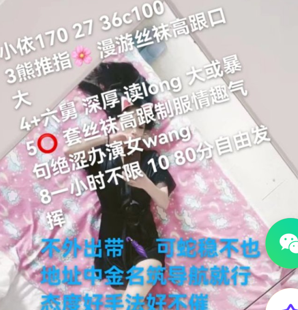 长春服务手法老师