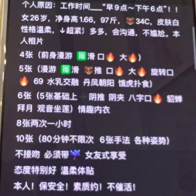 长春温柔气质姐
