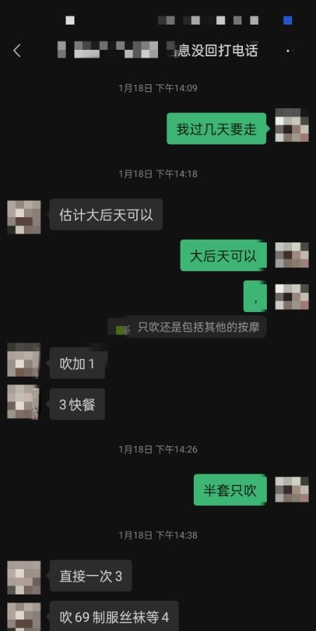 温州市区泄火好去处