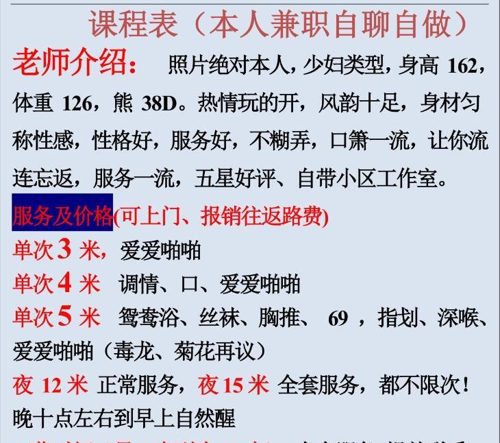 上海青浦大胸