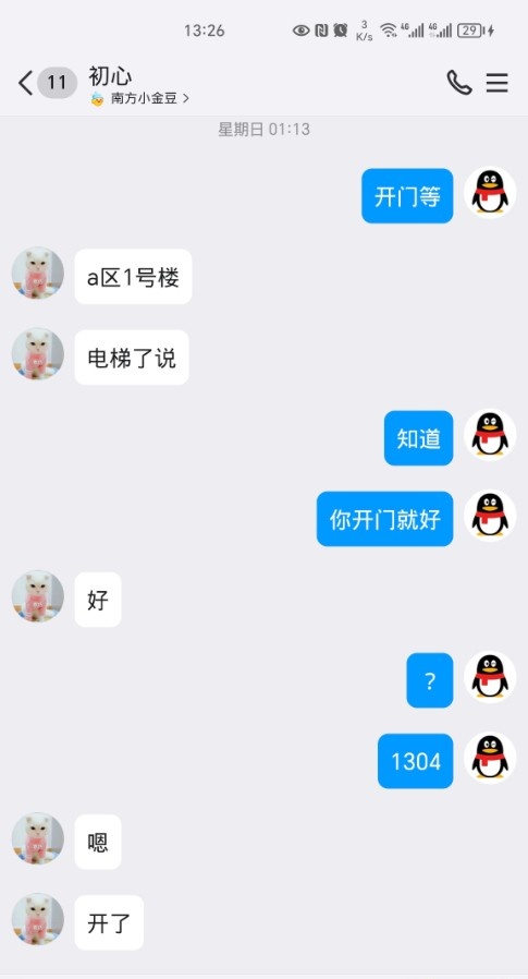 莆田服务型