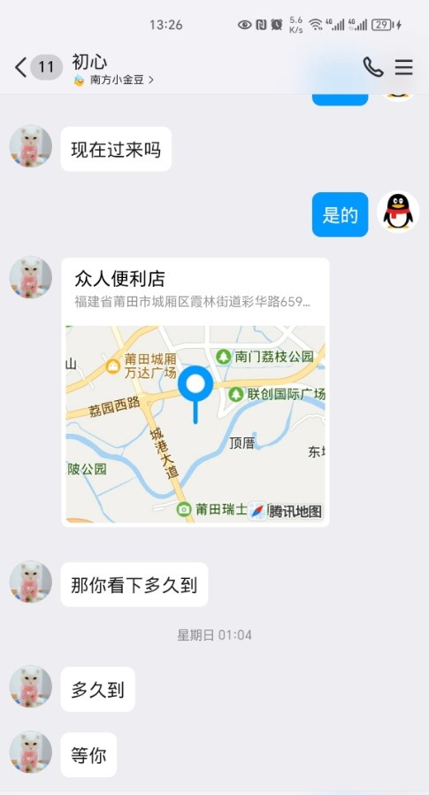 莆田服务型