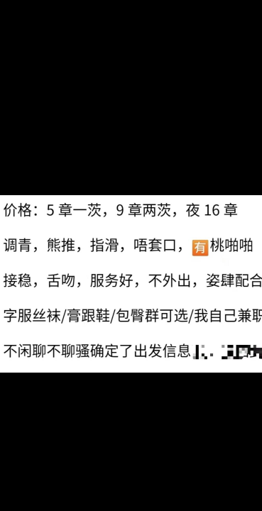 蜀山漂亮小少妇