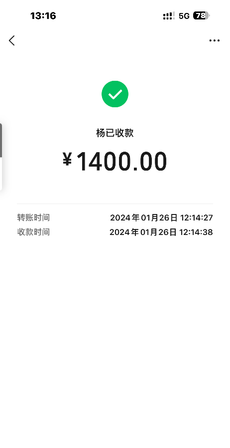 石岩小野兽